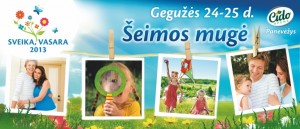 seima732X316