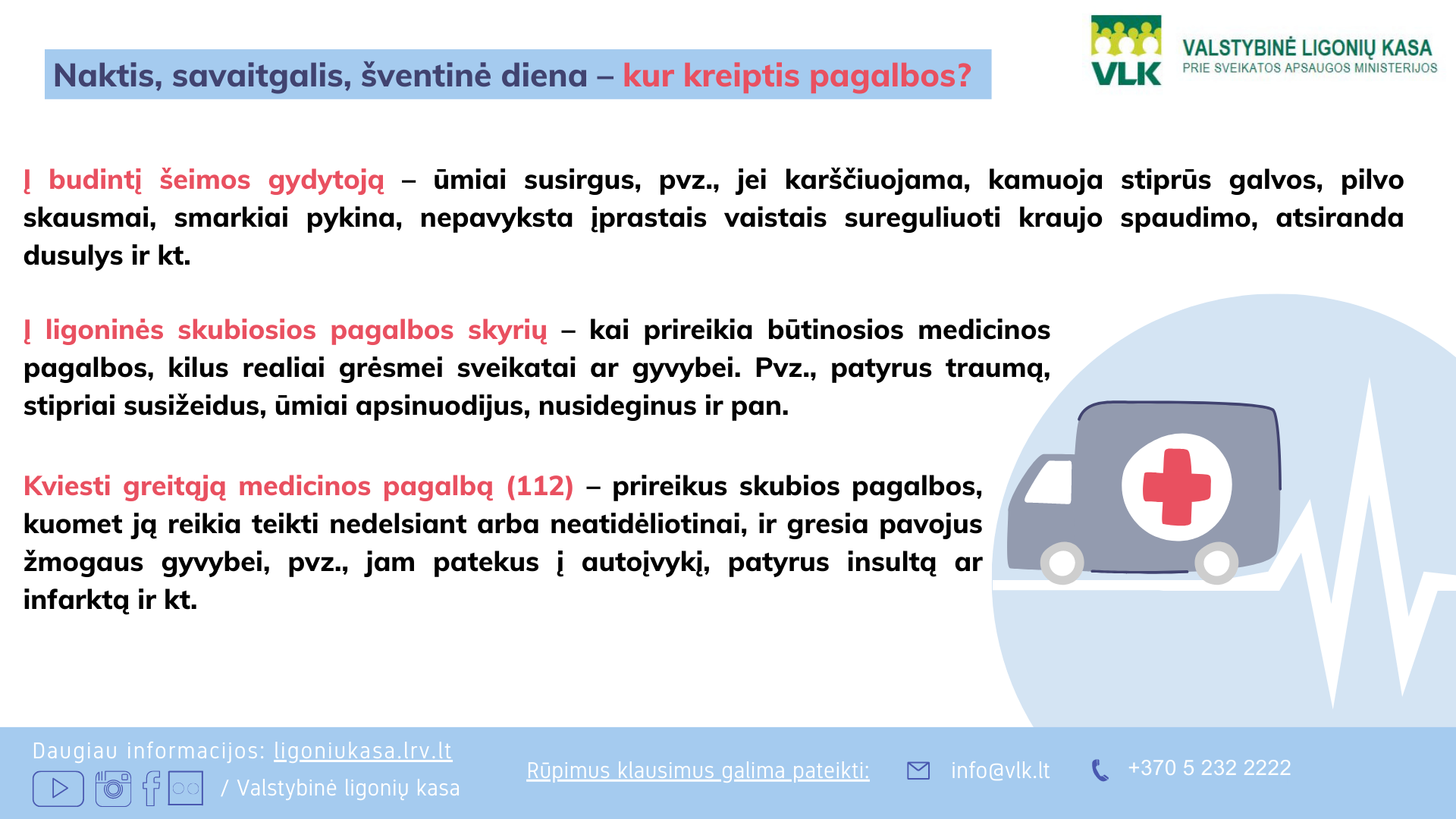 Atmintinė apie pagalbą šventės dienomis