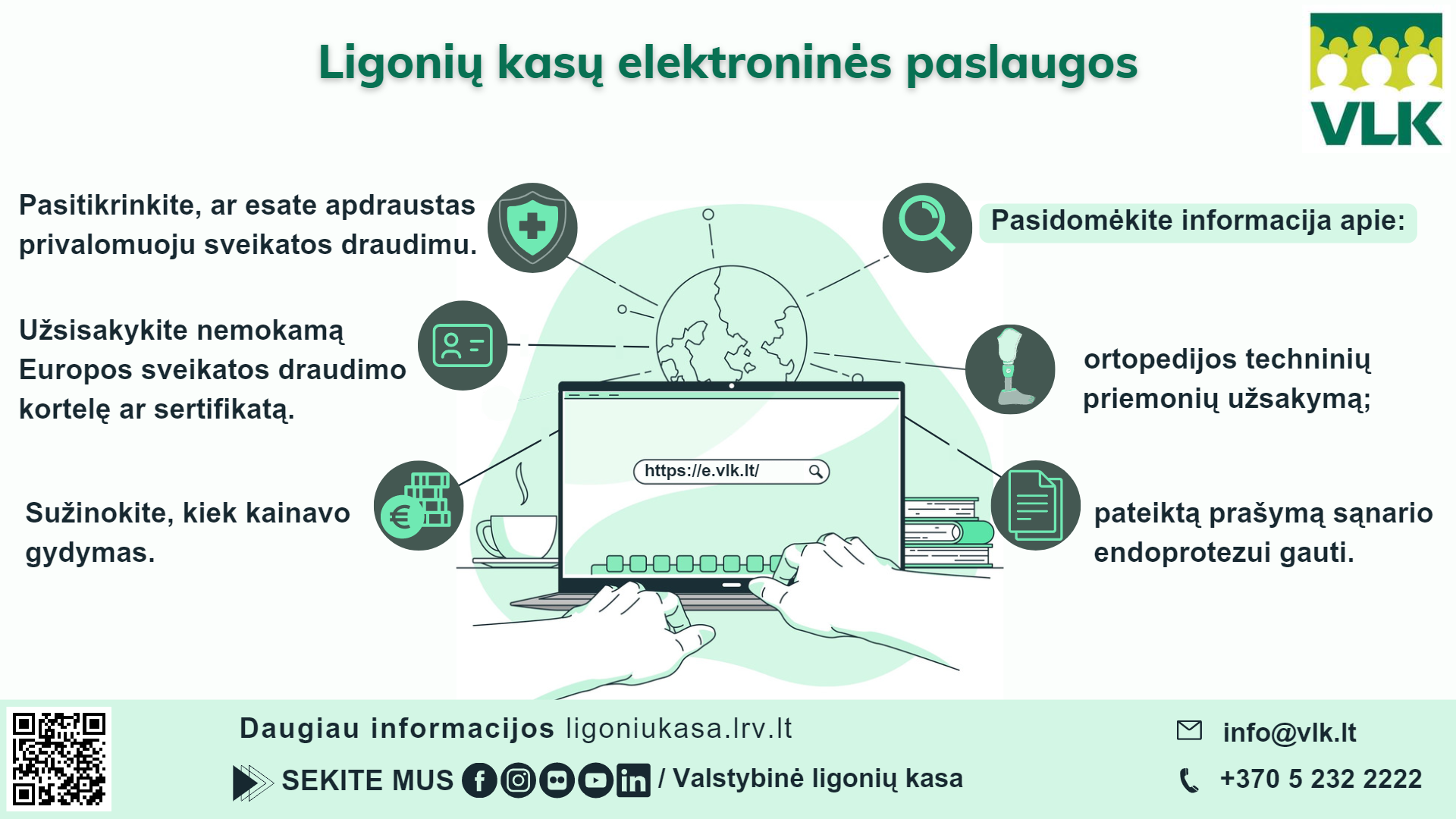 Ligonių kasų elektroninės paslaugos