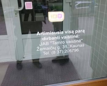 Vaistai – griežtai tik iš farmacininko rankų: kodėl? 
